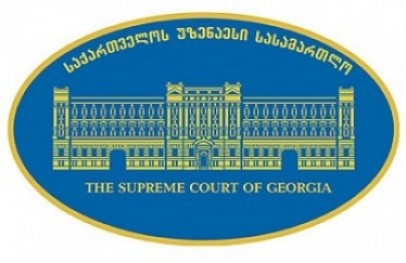 საქართველოს უზენაესი სასამართლო