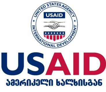 NATIONAL CENTER FOR ALTERNATIVE DISPUTE RESOLUTION, დავის ალტერნატიული გადაწყვეტის ეროვნული ცენტრი