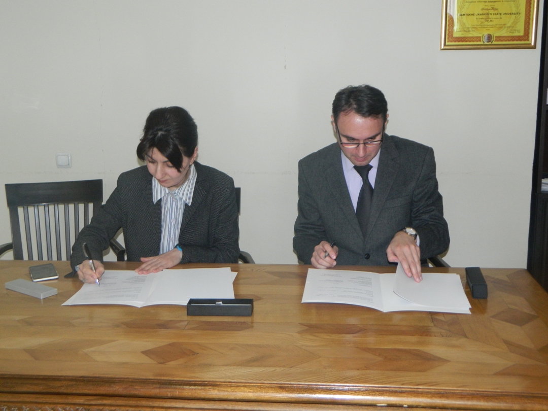 ურთიერთთანამშრომლობის მემორანდუმი სამცხე-ჯავახეთის სახელმწიფო უნივერსიტეტთან